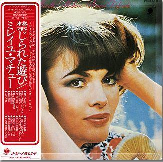 Amour defendu japon 1977
