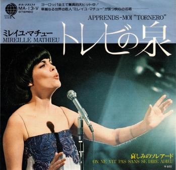 Apprends moi tornero japon 1975