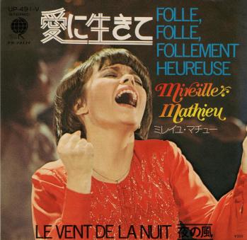 Folle folle follement heureuse japon 1974