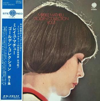 Golden collection vol 3 1973