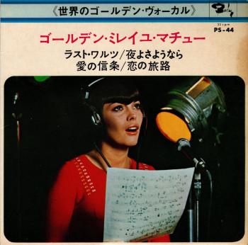 Golden vocal of the world mireille mathieu vol 1 japon 1968