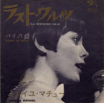 La derniere valse japon 1967