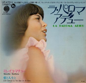 La paloma adieu 1973