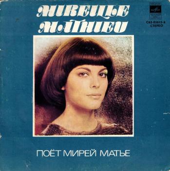 Urss 1979 1